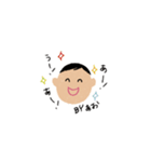 あおちゃんのためのスタンプ（個別スタンプ：12）