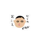 あおちゃんのためのスタンプ（個別スタンプ：13）