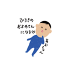あおちゃんのためのスタンプ（個別スタンプ：14）