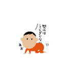 あおちゃんのためのスタンプ（個別スタンプ：16）