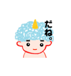 毎日おに太郎 Ver.2（個別スタンプ：1）