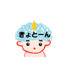 毎日おに太郎 Ver.2（個別スタンプ：6）
