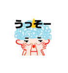 毎日おに太郎 Ver.2（個別スタンプ：24）
