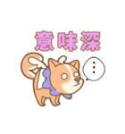 アユわんこ（個別スタンプ：2）