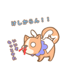 アユわんこ（個別スタンプ：7）