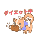 アユわんこ（個別スタンプ：12）
