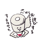 トイレットペーパーさんの日常（個別スタンプ：5）