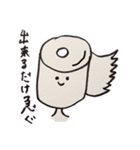 トイレットペーパーさんの日常（個別スタンプ：18）