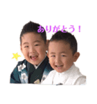 あさひなた！（個別スタンプ：1）