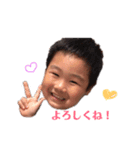 あさひなた！（個別スタンプ：4）