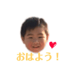 あさひなた！（個別スタンプ：7）