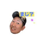 あさひなた！（個別スタンプ：8）