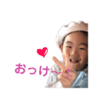 あさひなた！（個別スタンプ：12）
