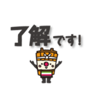 かもっしー（個別スタンプ：1）