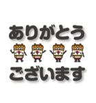 かもっしー（個別スタンプ：3）