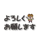かもっしー（個別スタンプ：4）
