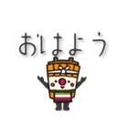 かもっしー（個別スタンプ：5）