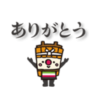かもっしー（個別スタンプ：6）