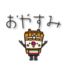 かもっしー（個別スタンプ：9）