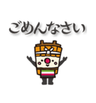 かもっしー（個別スタンプ：10）