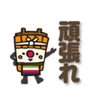かもっしー（個別スタンプ：11）