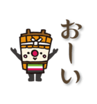 かもっしー（個別スタンプ：12）