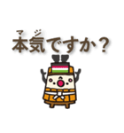 かもっしー（個別スタンプ：13）