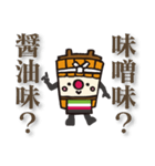 かもっしー（個別スタンプ：14）