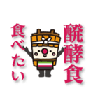 かもっしー（個別スタンプ：15）
