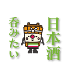 かもっしー（個別スタンプ：16）