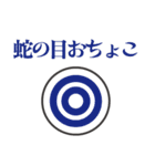かもっしー（個別スタンプ：18）