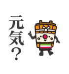 かもっしー（個別スタンプ：20）
