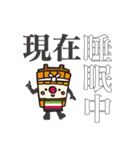 かもっしー（個別スタンプ：21）
