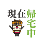 かもっしー（個別スタンプ：23）