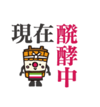かもっしー（個別スタンプ：24）