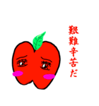 ノリで使える四字熟語 りんごver.（個別スタンプ：1）