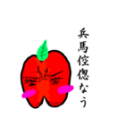 ノリで使える四字熟語 りんごver.（個別スタンプ：2）