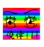 ノリで使える四字熟語 りんごver.（個別スタンプ：19）