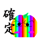 ノリで使える四字熟語 りんごver.（個別スタンプ：24）