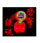 ノリで使える四字熟語 りんごver.（個別スタンプ：27）