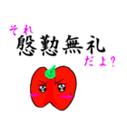 ノリで使える四字熟語 りんごver.（個別スタンプ：29）