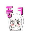 溌剌とした幼なじみ（個別スタンプ：5）