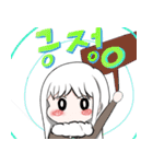 溌剌とした幼なじみ（個別スタンプ：8）