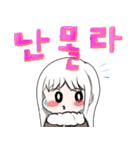 溌剌とした幼なじみ（個別スタンプ：12）