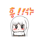 溌剌とした幼なじみ（個別スタンプ：13）