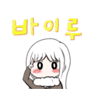 溌剌とした幼なじみ（個別スタンプ：16）