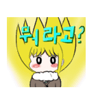 溌剌とした幼なじみ（個別スタンプ：18）