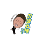 大竹宏幸スタンプ（個別スタンプ：9）