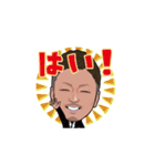 大竹宏幸スタンプ（個別スタンプ：12）