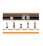 イマココビジョン（愛知御津～米原）（個別スタンプ：4）